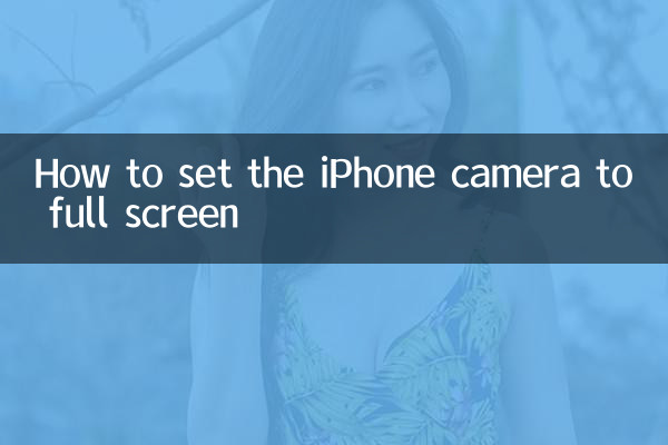 How to set the iPhone camera to full screen