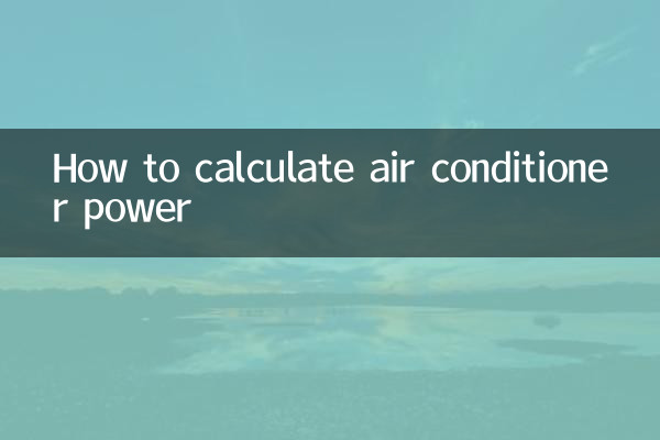 Comment calculer la puissance d'un climatiseur