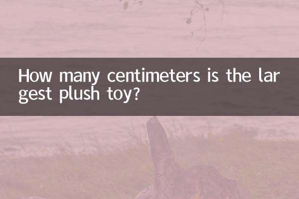 آلیشان کا سب سے بڑا کھلونا کتنے سینٹی میٹر ہے؟