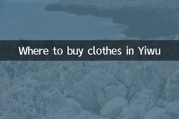 Où acheter des vêtements à Yiwu