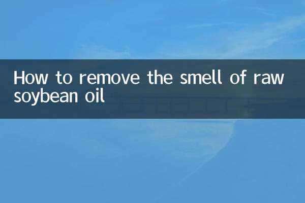 كيفية إزالة رائحة زيت فول الصويا الخام
