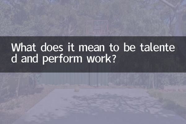 प्रतिभाशाली होने और कार्य करने का क्या मतलब है?