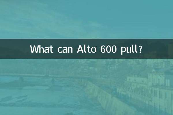 O que o Alto 600 pode puxar?