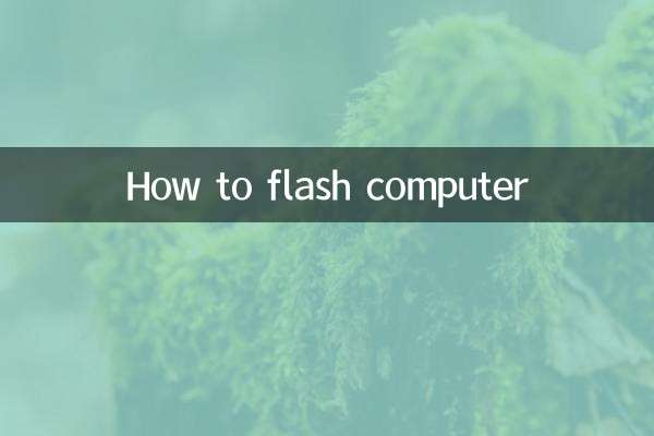 How to flash computer