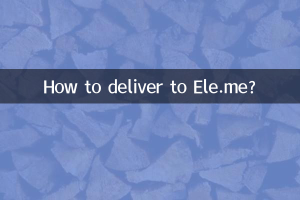 How to deliver to Ele.me?