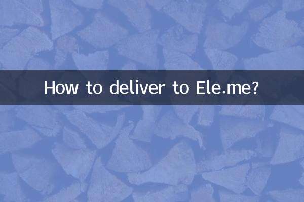How to deliver to Ele.me?