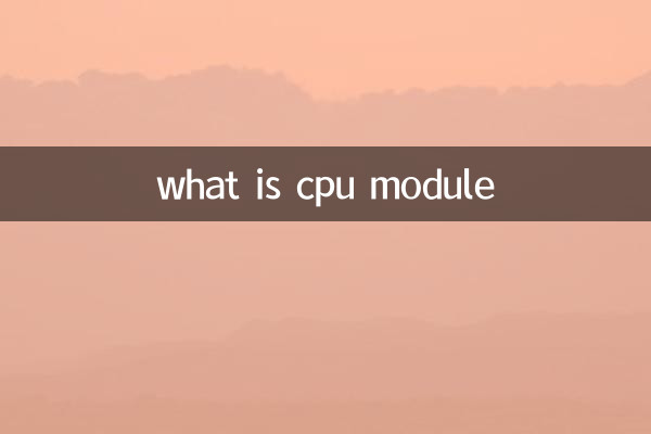 what is cpu module