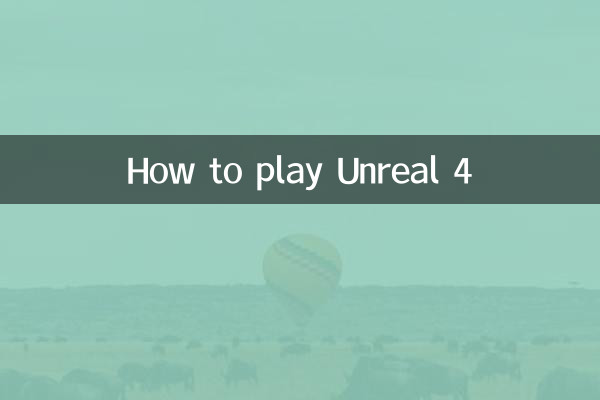 How to play Unreal 4