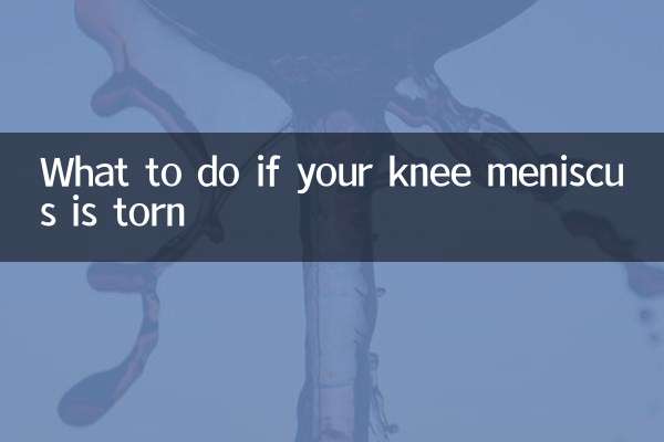 আপনার হাঁটুর মেনিস্কাস ছিঁড়ে গেলে কী করবেন