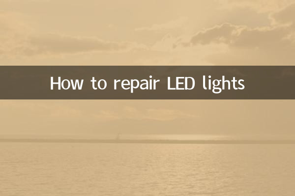 كيفية إصلاح أضواء LED