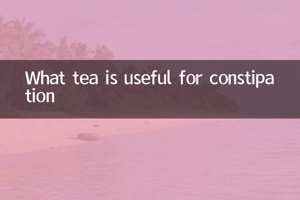 Какой чай полезен при запоре
