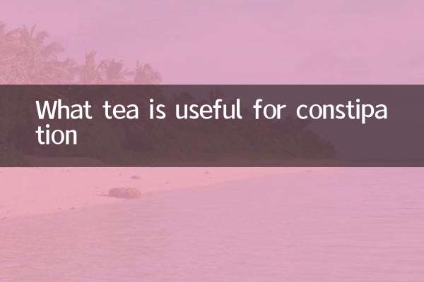 Какой чай полезен при запоре