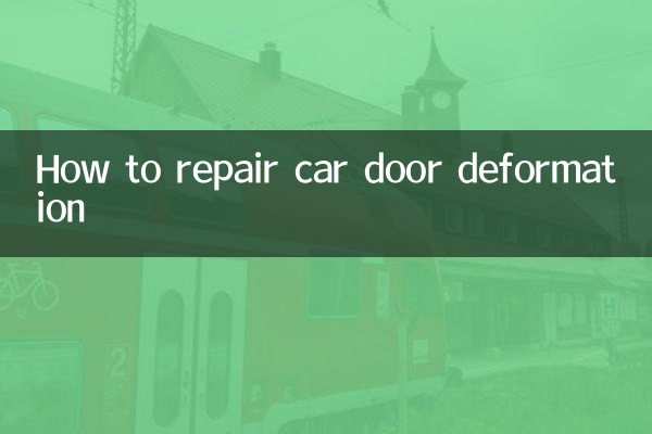 গাড়ির দরজার বিকৃতি কীভাবে মেরামত করবেন