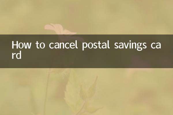 نحوه ابطال کارت پس انداز پستی