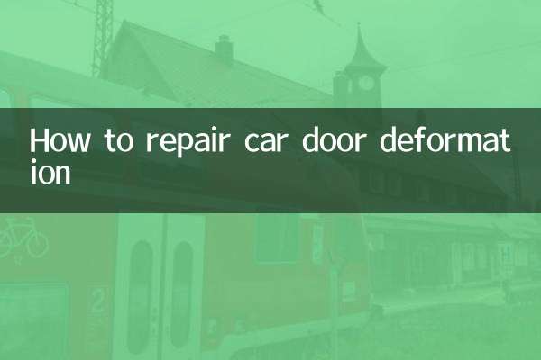 গাড়ির দরজার বিকৃতি কীভাবে মেরামত করবেন