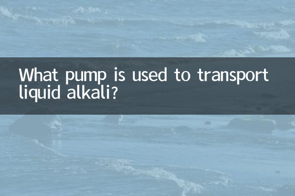 Quelle pompe est utilisée pour transporter l’alcali liquide ?