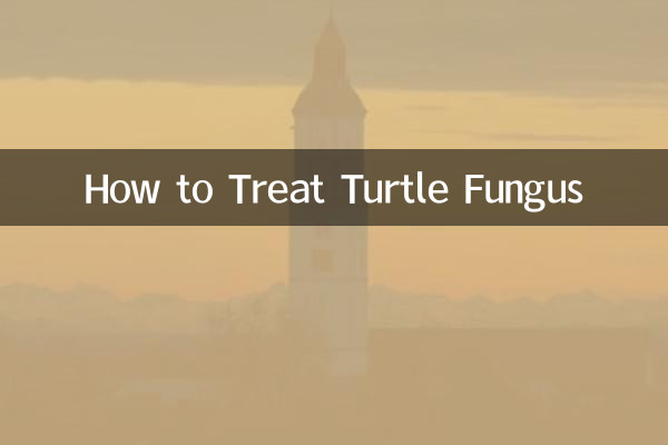 Как лечить черепаховый грибок