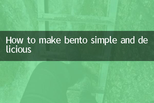 How to make bento simple and delicious