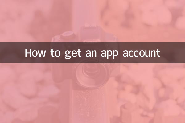 نحوه دریافت اکانت اپلیکیشن