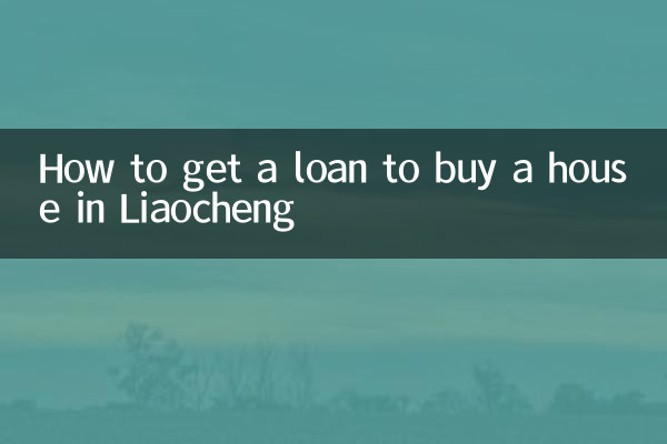 So erhalten Sie einen Kredit für den Kauf eines Hauses in Liaocheng