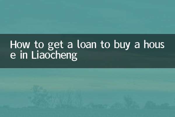 So erhalten Sie einen Kredit für den Kauf eines Hauses in Liaocheng