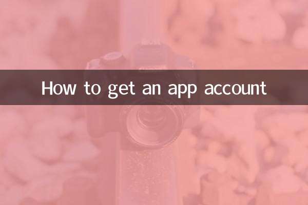 نحوه دریافت اکانت اپلیکیشن