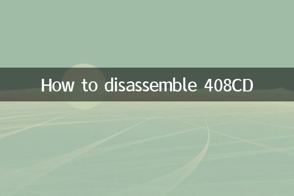 408CD کو جدا کرنے کا طریقہ