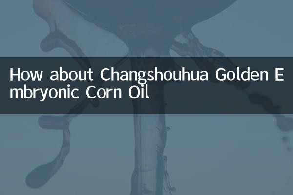 ماذا عن changshouhua Golden Sernon Corn Oil