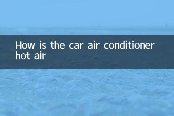 Why is the car air conditioner hot air?