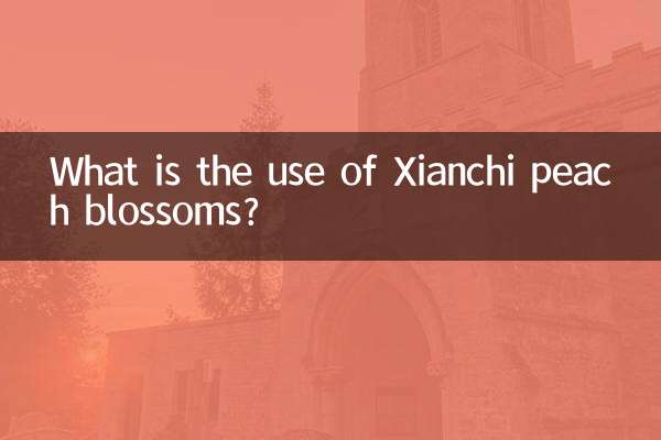 استفاده از شکوفه های هلو Xianchi چیست؟