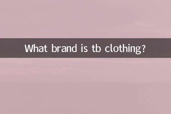 De quelle marque sont les vêtements antituberculeux ?