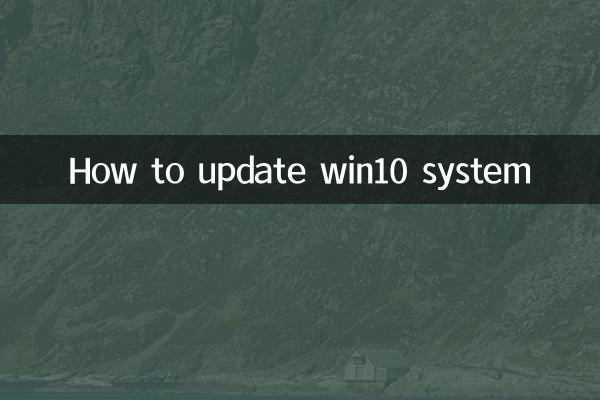 So aktualisieren Sie das Win10-System