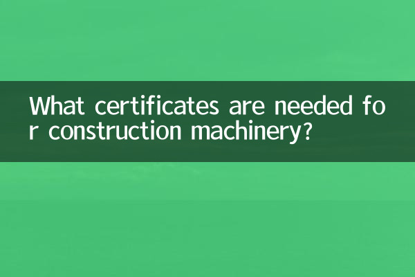 Quali certificati sono necessari per le macchine edili?