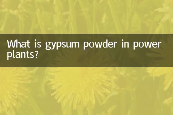 What is gypsum powder in power plants?