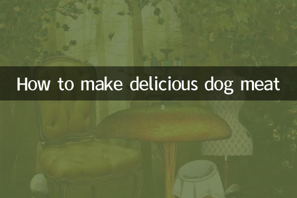طرز تهیه گوشت سگ خوشمزه