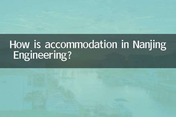 How is accommodation in Nanjing Engineering?