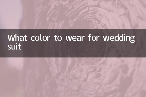 ¿Qué color usar para el traje de novia?
