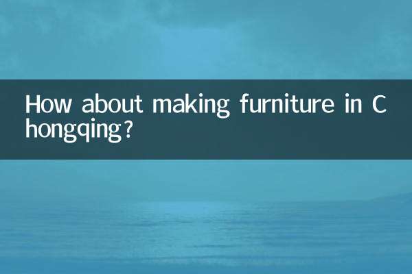 Que diriez-vous de fabriquer des meubles à Chongqing ?
