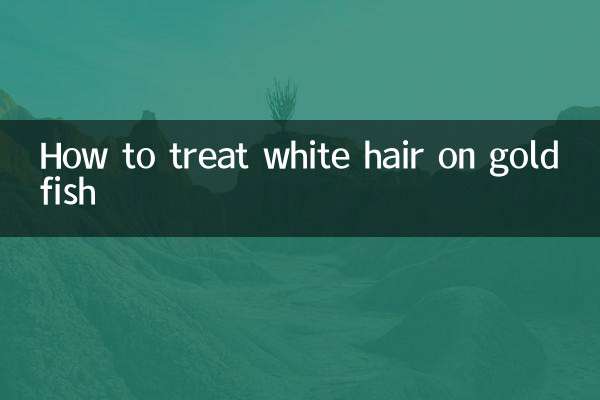 Come trattare i peli bianchi sui pesci rossi