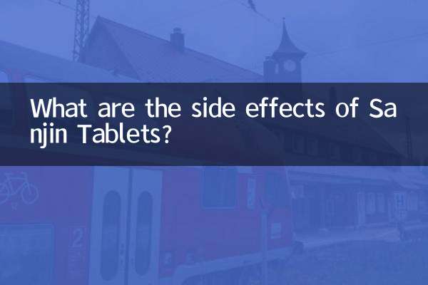 सैनजिन टैबलेट के दुष्प्रभाव क्या हैं?