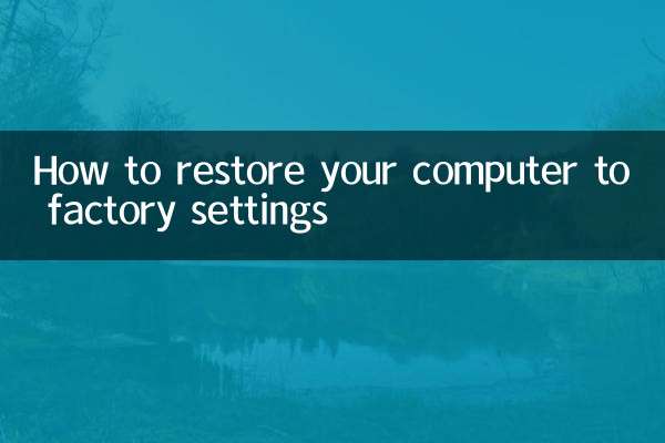 अपने कंप्यूटर को फ़ैक्टरी सेटिंग्स पर कैसे पुनर्स्थापित करें