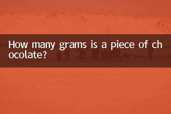یک تکه شکلات چند گرم است؟