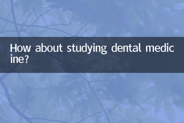 Che ne dici di studiare odontoiatria?