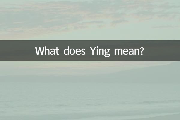 Que veut dire Ying ?