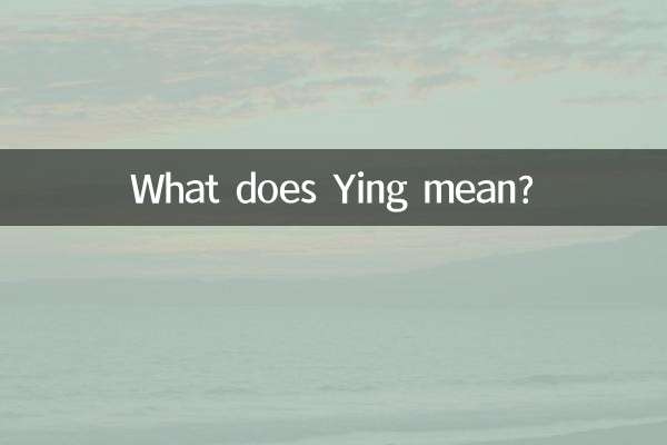 Que veut dire Ying ?