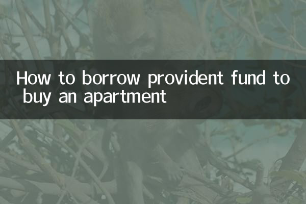 نحوه وام گرفتن از صندوق تامینی برای خرید آپارتمان