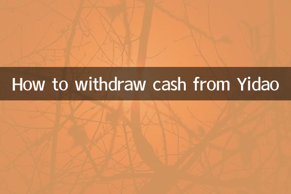 So heben Sie Bargeld bei Yidao ab