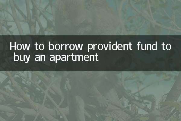 Como pedir dinheiro emprestado ao fundo de previdência para comprar um apartamento