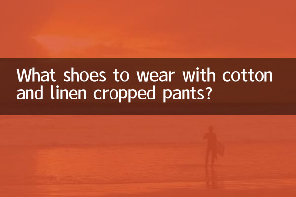 ¿Qué zapatos llevar con unos pantalones cropped de algodón y lino?