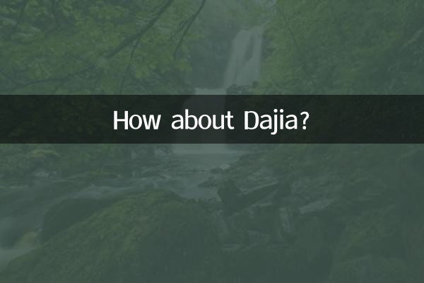 Wie wäre es mit Dajia?